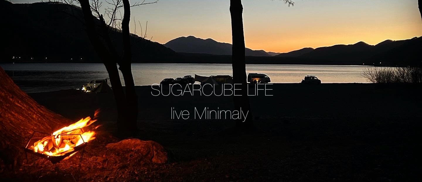 SUGARCUBE LIFE